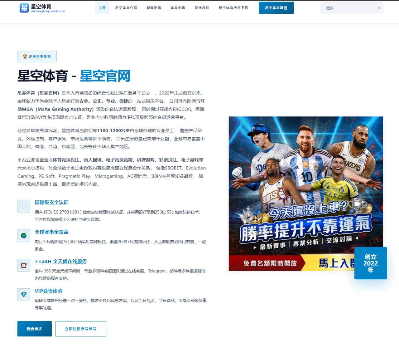 开云体育登录：大冷门！德国点球大战出局众将神情落寞