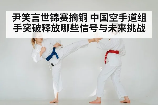 karate training